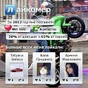 ���� ����, ���������, 28 ��� - ��������� 7 �������� 2012 � ������ ������ ��������