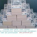 ���� Irfan, ����, 51 ��� - ��������� 26 ����� 2013 � ������ ���� ����������