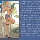 ���� Ju, �������� - ��������� 14 ������ 2013 � ������ �������