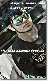 [S.w.a.t.], �����������, 28 ���