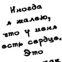 ���� Nikitos, ������, 38 ��� - ��������� 29 ������� 2011 � ������ �������
