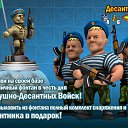 � ���� ���! ����������� ���� ���������� � ���� ��������-��������� �����! � ����� ��������� �������� ����������� ������, ����� � ��� ��� ����� ���������� ����� ��� � ������ � ������� ����������! ������ �������� � ��������! �� ������� ������ �����