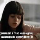 ������ �������!! 
 �� ������� ���� ����������