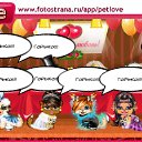 ���� ����, ������, 26 ��� - ��������� 25 ������ 2010 � ������ �PetLove�