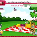  , --, 21  -  17  2011   PetLove