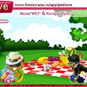  nja, , 45  -  28  2010   PetLove