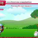 ���� �����, ����� ���, 41 ��� - ��������� 26 ������� 2010 � ������ �PetLove�