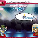 ���� ������, ������, 25 ��� - ��������� 9 ��� 2011 � ������ �PetLove�