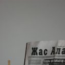  , , 56  -  27  2012   ߻
