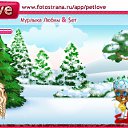 ���� �ir@ge))) ���������))), �������, 48 ��� - ��������� 16 ������ 2011 � ������ �PetLove�
