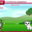 ���� ����, ������������, 23 ���� - ��������� 20 ������ 2011 � ������ �PetLove�