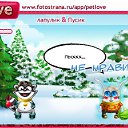  , --, 21  -  10  2011   PetLove