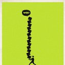 ���� ���, ������������ - ��������� 18 ������� 2010 � ������ �WTF?�