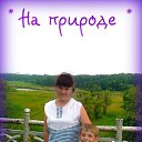 ���� Natalya, ����, 41 ��� - ��������� 21 ������� 2012 � ������ ���� ����������