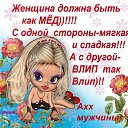 ���� Infinitii, �������, 36 ��� - ��������� 6 �������� 2012