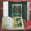 ���� ������, ���������, 53 ���� - ��������� 22 ��� 2013 � ������ ���� ����������