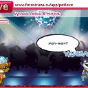 ���� �ir@ge))) ���������))), �������, 48 ��� - ��������� 25 ������ 2011 � ������ �PetLove�