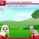 ���� �����, �������, 44 ���� - ��������� 28 ������� 2010 � ������ �PetLove�