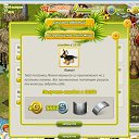 � ������ ��������� ��������:)19.07.2013 �� ������� ������ � �������