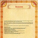 ���� ������, ����, 49 ��� - ��������� 28 ����� 2012