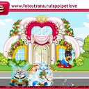 ���� ���������� ��, ����� - ��������� 5 ������� 2011 � ������ �PetLove�