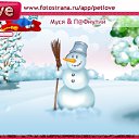 ���� ����, ������ - ��������� 23 ������� 2011 � ������ �PetLove�