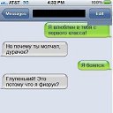 ���� Probleme, ������, 38 ��� - ��������� 13 ����� 2013 � ������ ����� ���