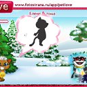 ���� ����, ���������� - ��������� 22 ������ 2011