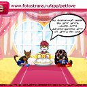  , , 25  -  8  2011   PetLove