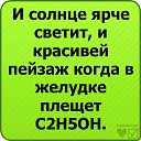       =&gt; http://vkontakte.ru/top.status   !