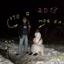 ���� Oleg, ������ - ��������� 3 ������ 2013 � ������ ���� ����������