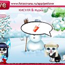 ���� �������, ������, 24 ���� - ��������� 23 ������ 2011 � ������ �PetLove�