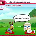 ���� �������, �������, 23 ���� - ��������� 16 ���� 2011 � ������ �PetLove�