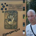 ���� ���������, ����, 53 ���� - ��������� 4 ������� 2012