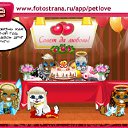 ���� ������, ������, 43 ���� - ��������� 25 ������ 2010 � ������ �PetLove�