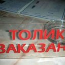 ���� �������, �����-���������, 38 ��� - ��������� 9 ������ 2010 � ������ �����������