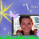 ���� ��� Vredinka, ����� - ��������� 12 ������ 2009 � ������ ����������� �������
