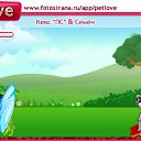 ���� Hazes, �������, 38 ��� - ��������� 20 ������� 2010 � ������ �PetLove�