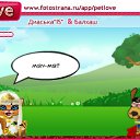 ���� .::::Happyend::::...., �������, 37 ��� - ��������� 1 ������� 2010 � ������ �PetLove�