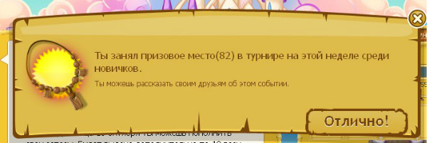 ���� ������, ������, 43 ���� - ��������� 10 ������� 2011