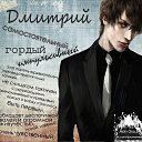 ���� �������, �����������, 38 ��� - ��������� 28 �������� 2012 � ������ �������