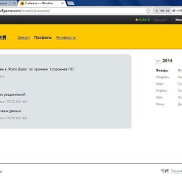 ���� Edik, ������, 25 ��� - ��������� 5 ������� 2014