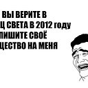 ���� �����, �������� - ��������� 6 ������� 2013 � ������ ���� ����������