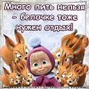 ���� ����, ������ ��� - ��������� 21 ������� 2013 � ������ �))))�