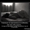  Natusa,  -  27  2013    