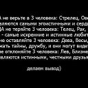  Anatoly, -, 75  -  25  2014    