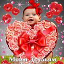 ���������� � �ͨ� ����˨����, 
� ���� �������� � ������! 
������ ������, ������� ������, 
����� ������� � ����� ����! 



� ���� ��������� � �����. 
����� �������, ������ � ������! 
����� � ����� � �����, 
������ ��������� �������! �� ������� ���� ����������