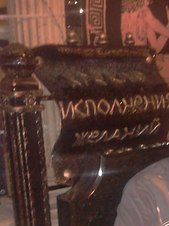 ������, ������, 47 ���