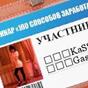  K@ss@ndr@,  -  14  2013    