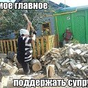 ���� ����, ������ - ��������� 12 ������ 2014 � ������ ���� ����������